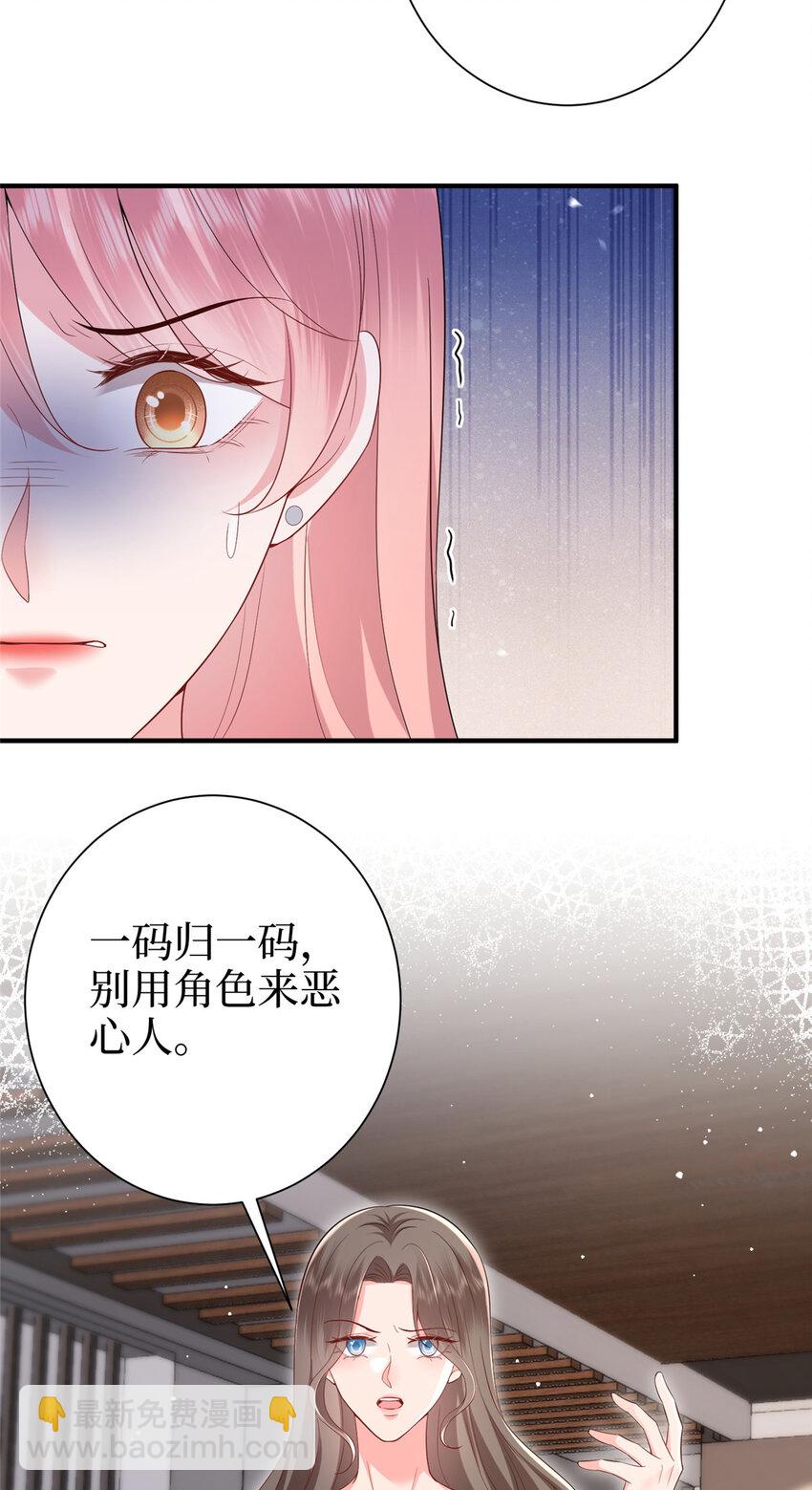 370 揭穿假报告8