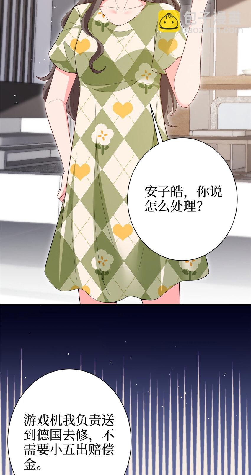 370 揭穿假报告9