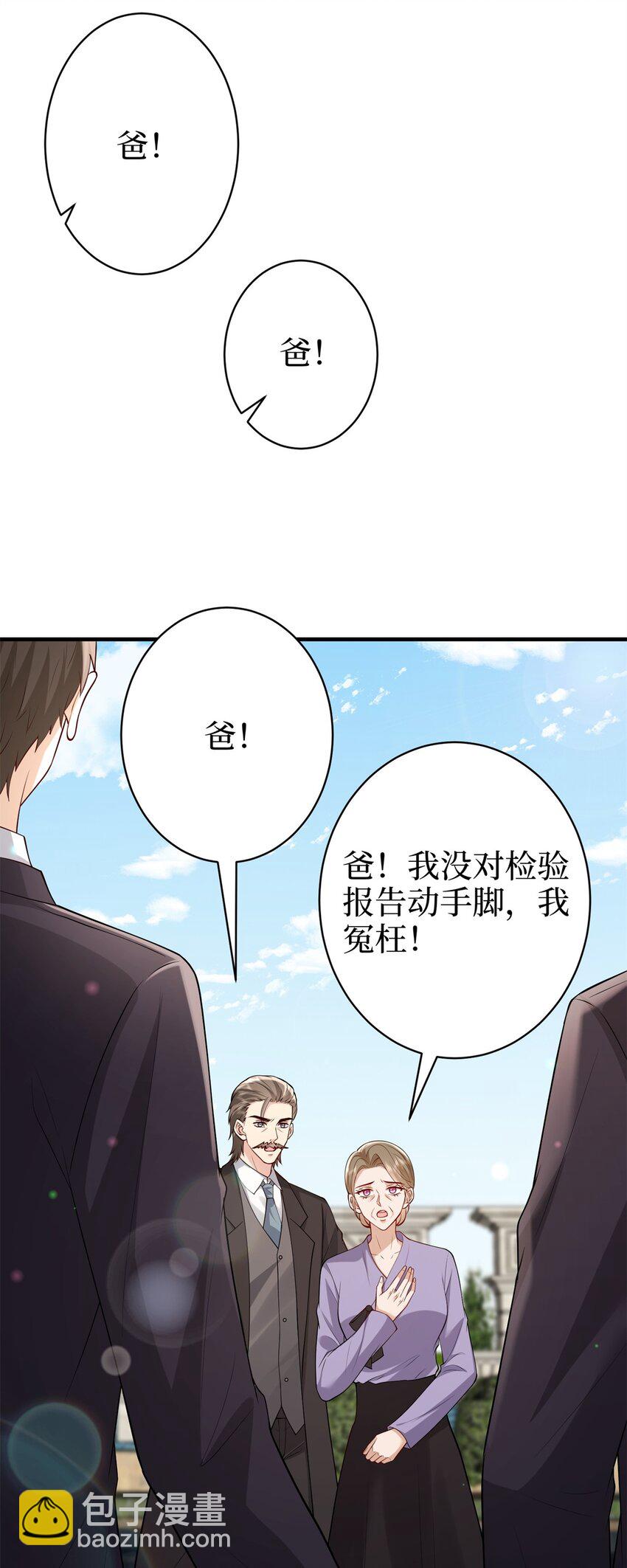 371 你怎么能这样对我10