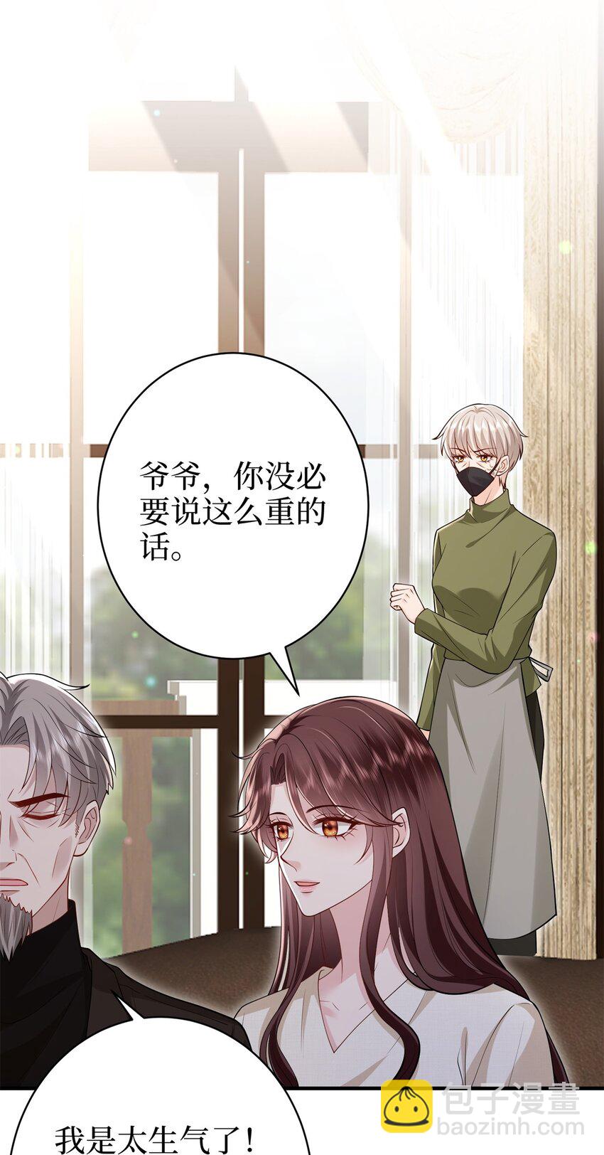 371 你怎么能这样对我13