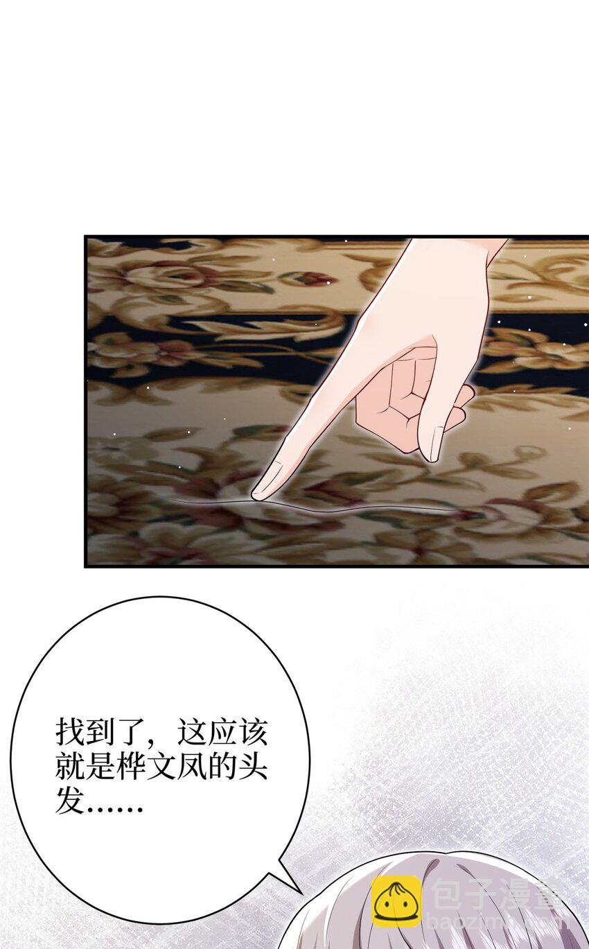 371 你怎么能这样对我17