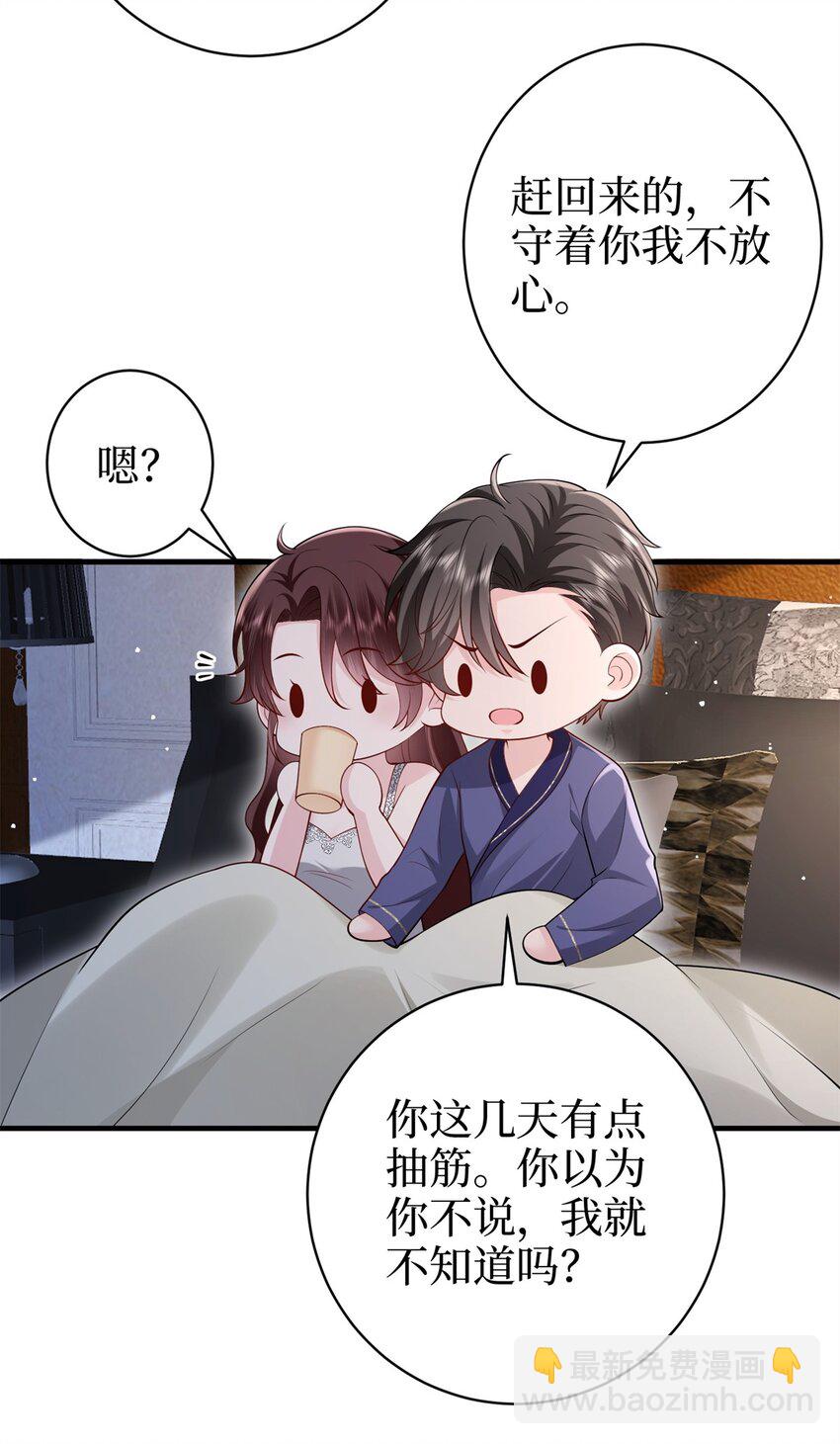 371 你怎么能这样对我23
