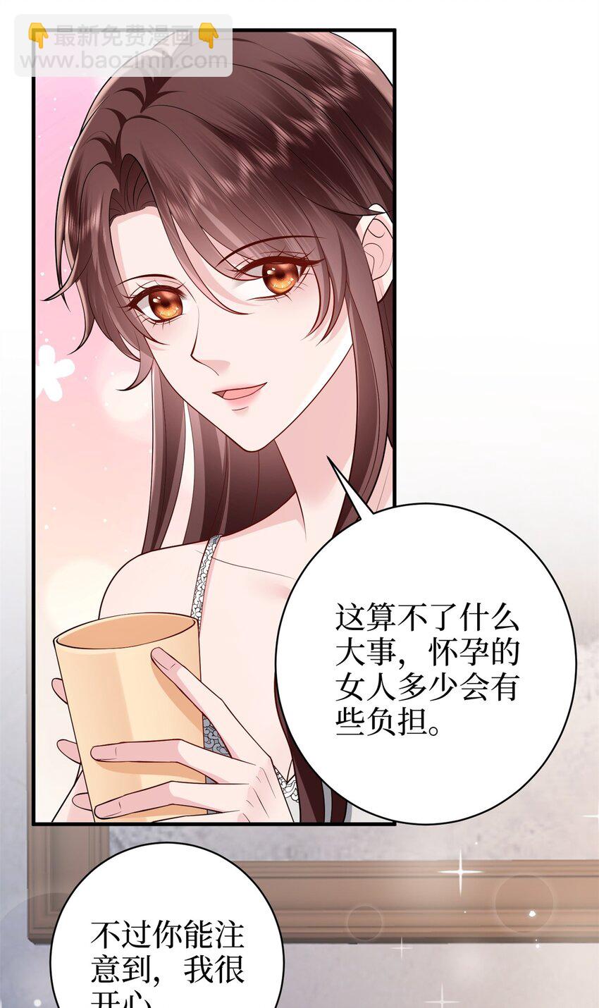 371 你怎么能这样对我24