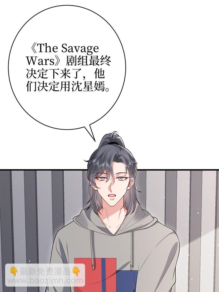371 你怎么能这样对我29