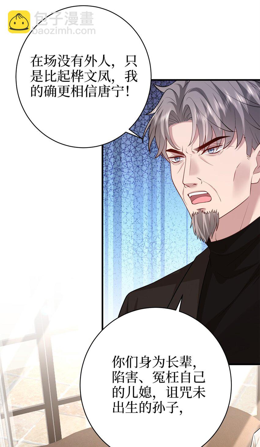 371 你怎么能这样对我3