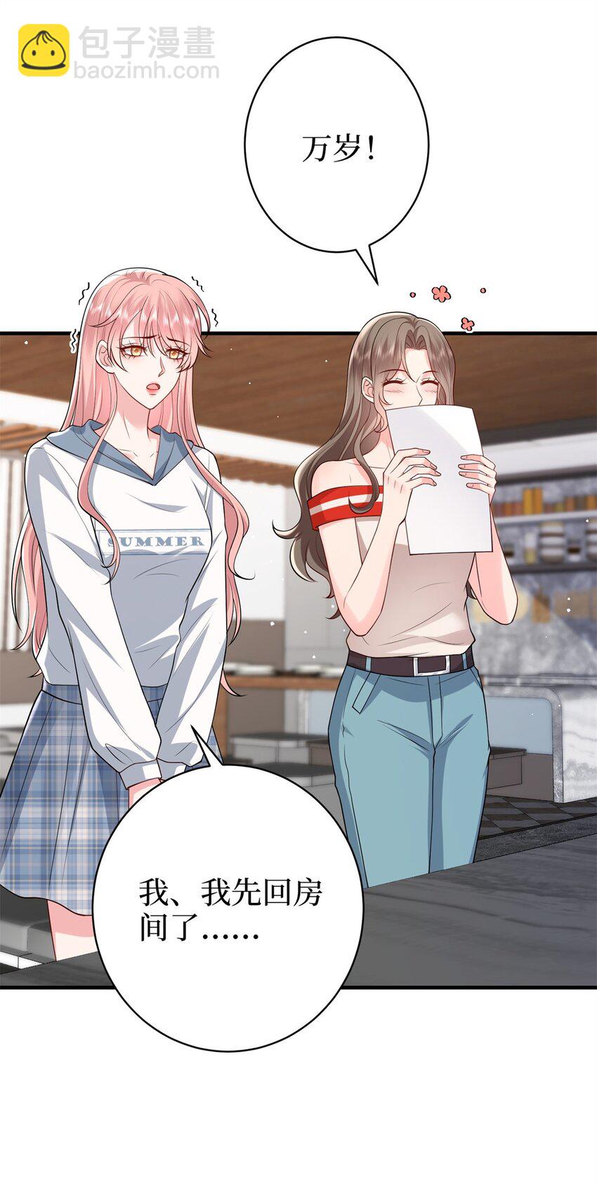 371 你怎么能这样对我31