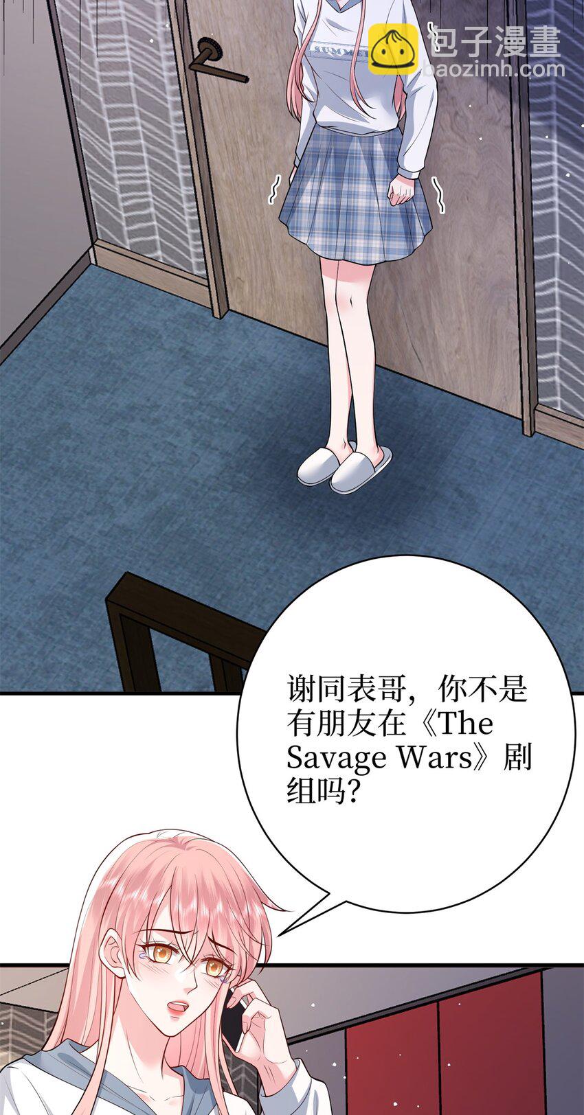 371 你怎么能这样对我34