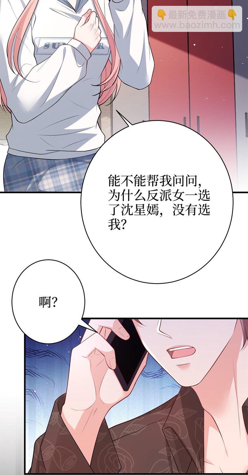 371 你怎么能这样对我35