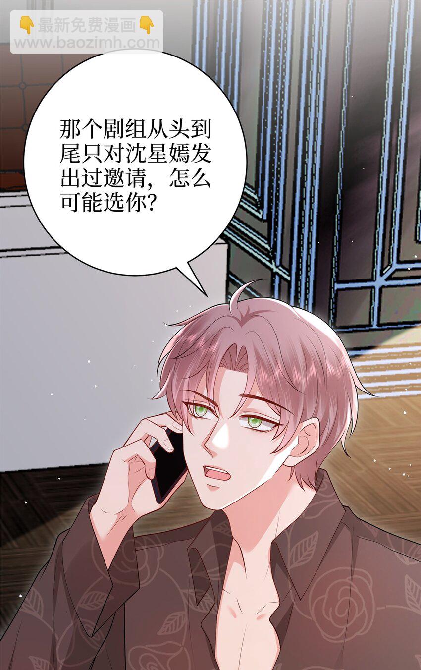 371 你怎么能这样对我36