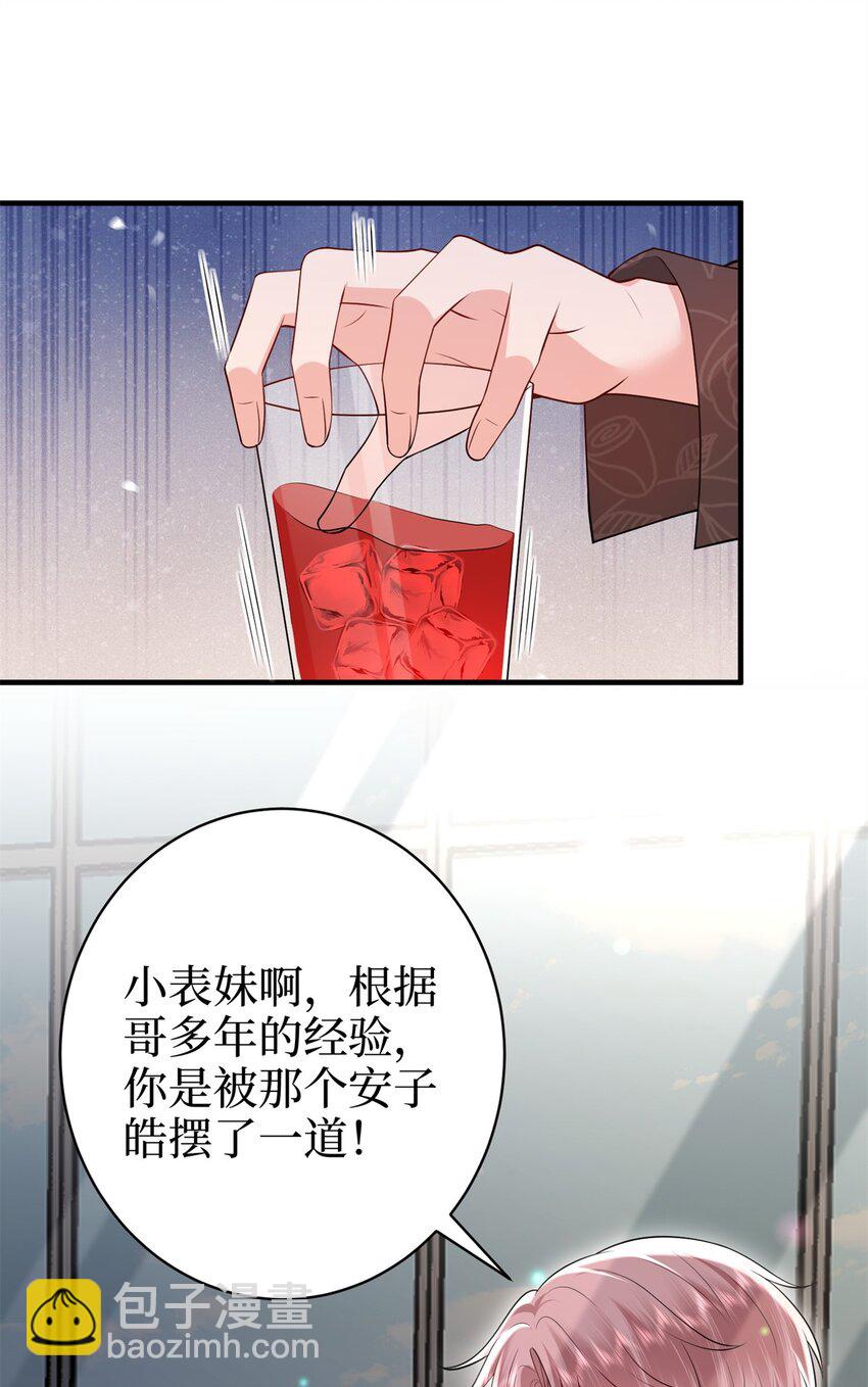 371 你怎么能这样对我38