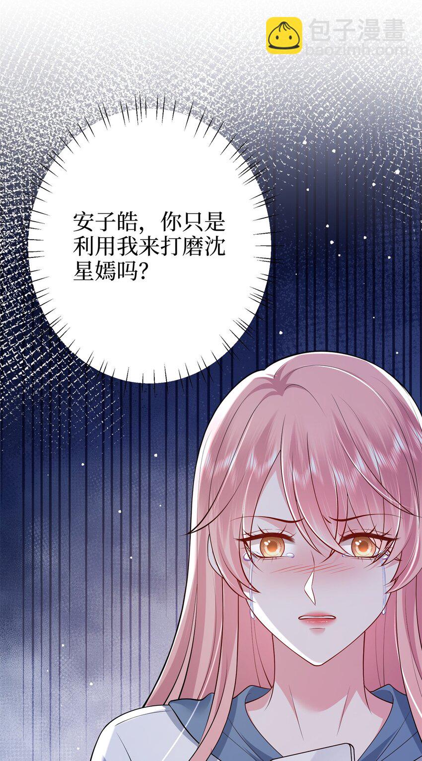 371 你怎么能这样对我41
