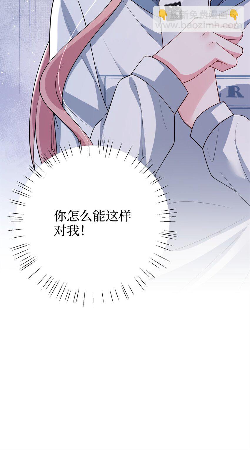 371 你怎么能这样对我42