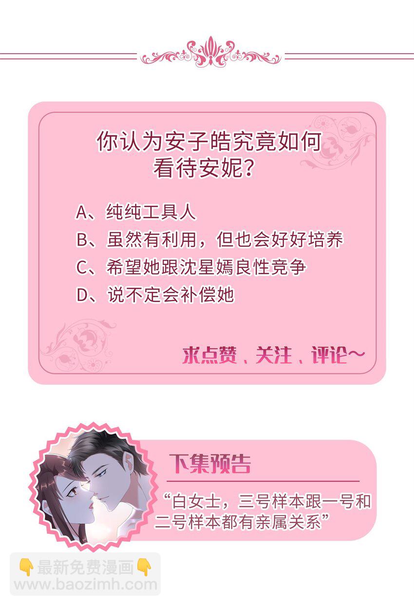 371 你怎么能这样对我43