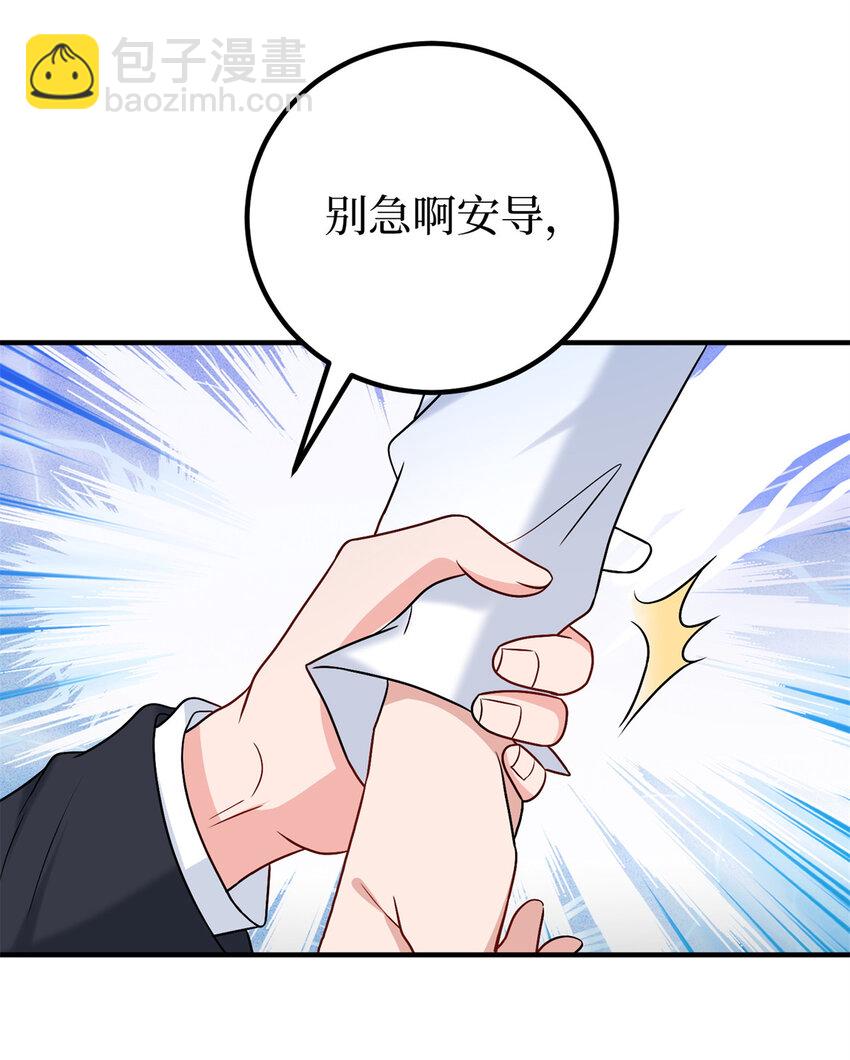 372 再验DNA19
