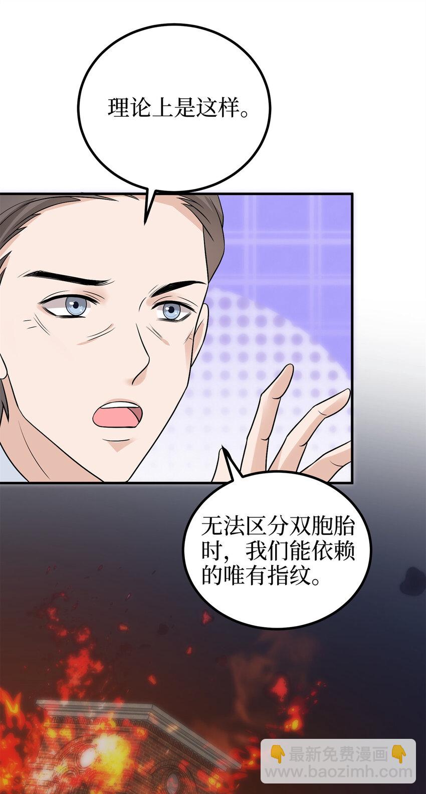 372 再验DNA32