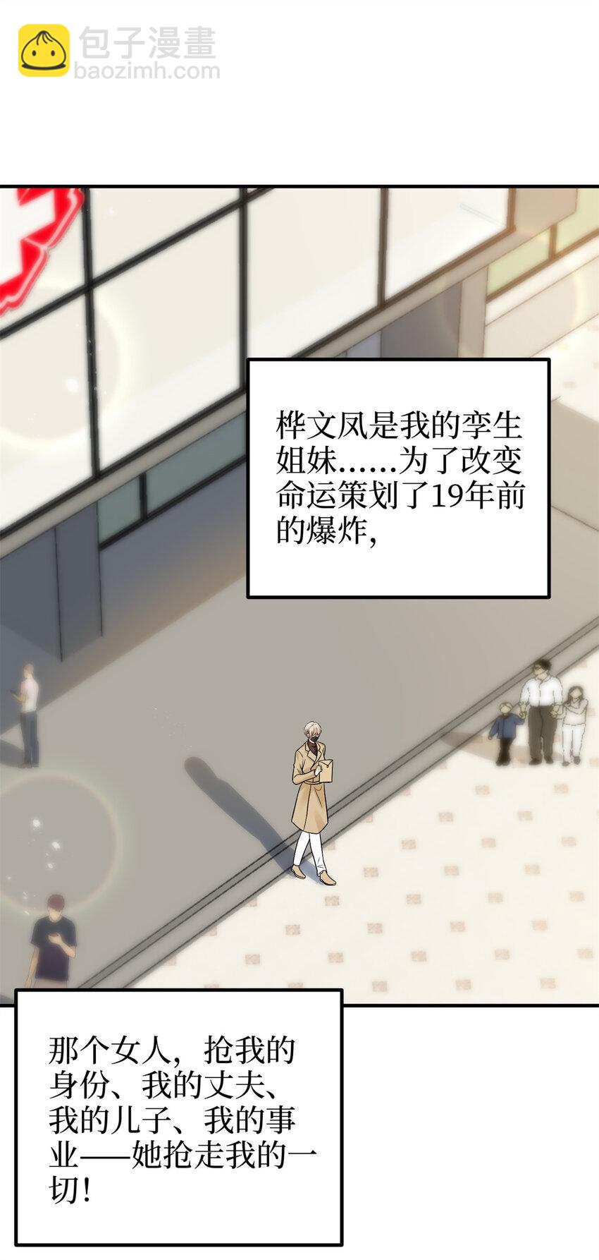 372 再验DNA34