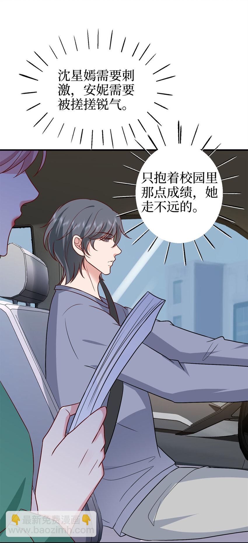 372 再验DNA6