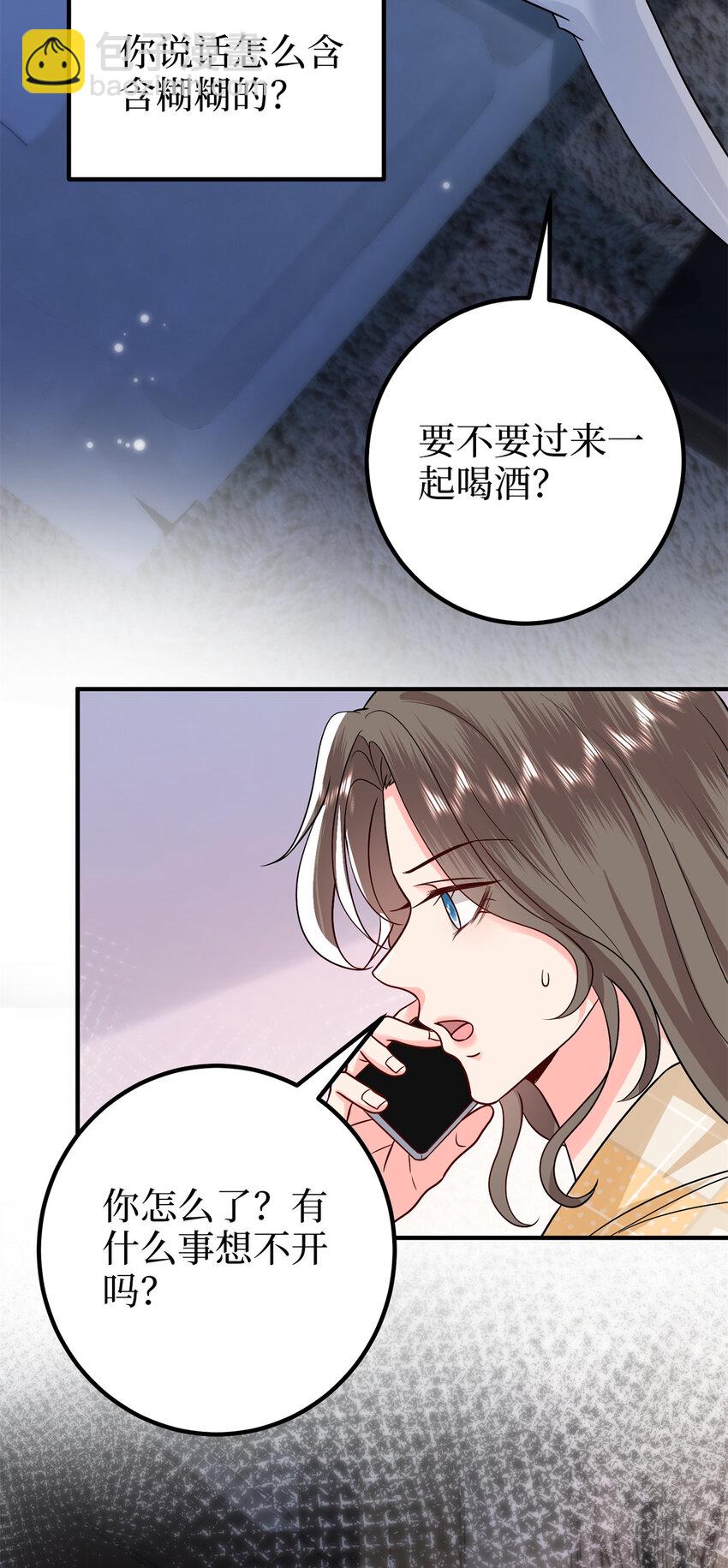 373 不愿重蹈覆辙10