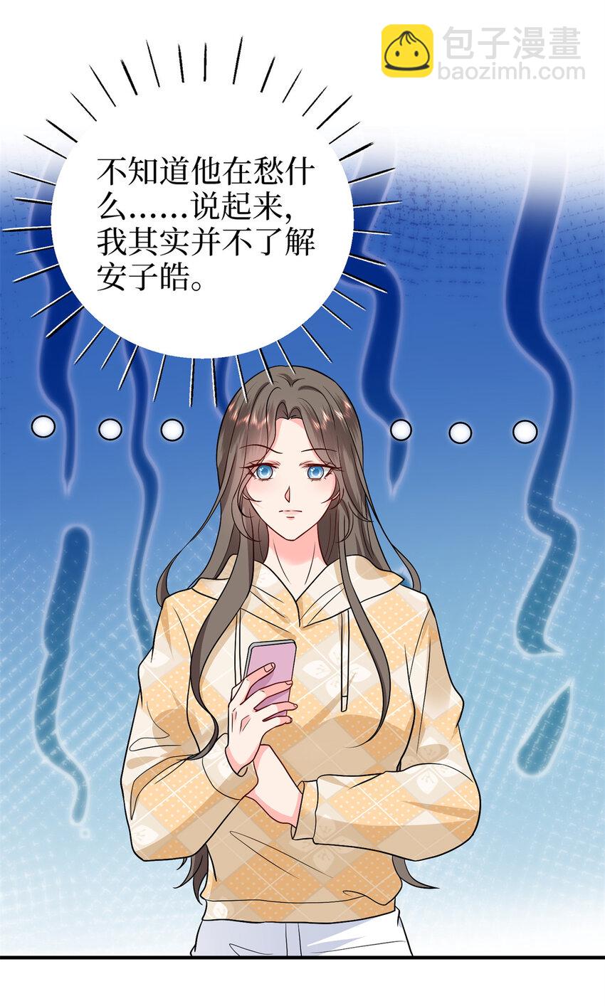 373 不愿重蹈覆辙12