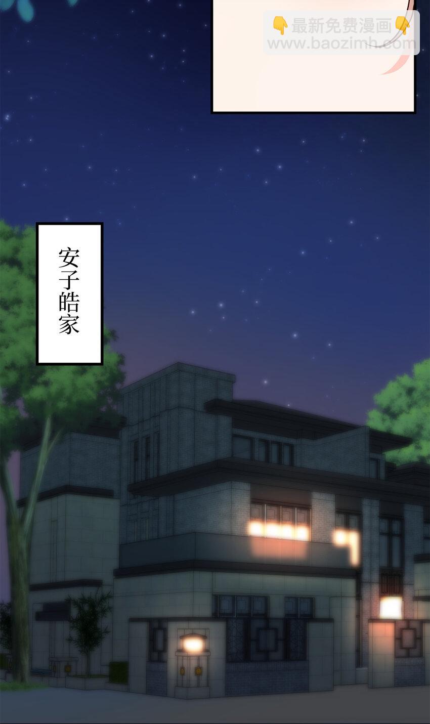 373 不愿重蹈覆辙14