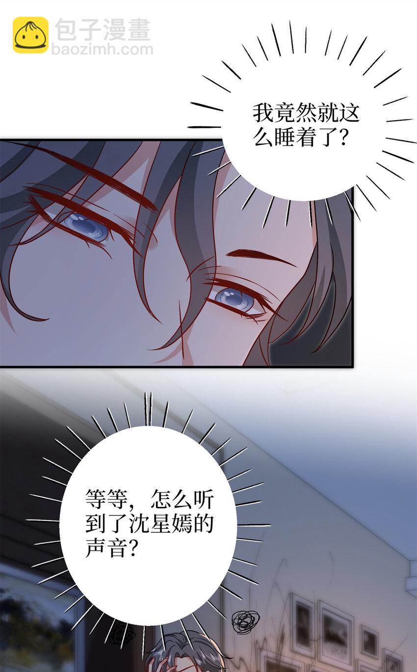 373 不愿重蹈覆辙16