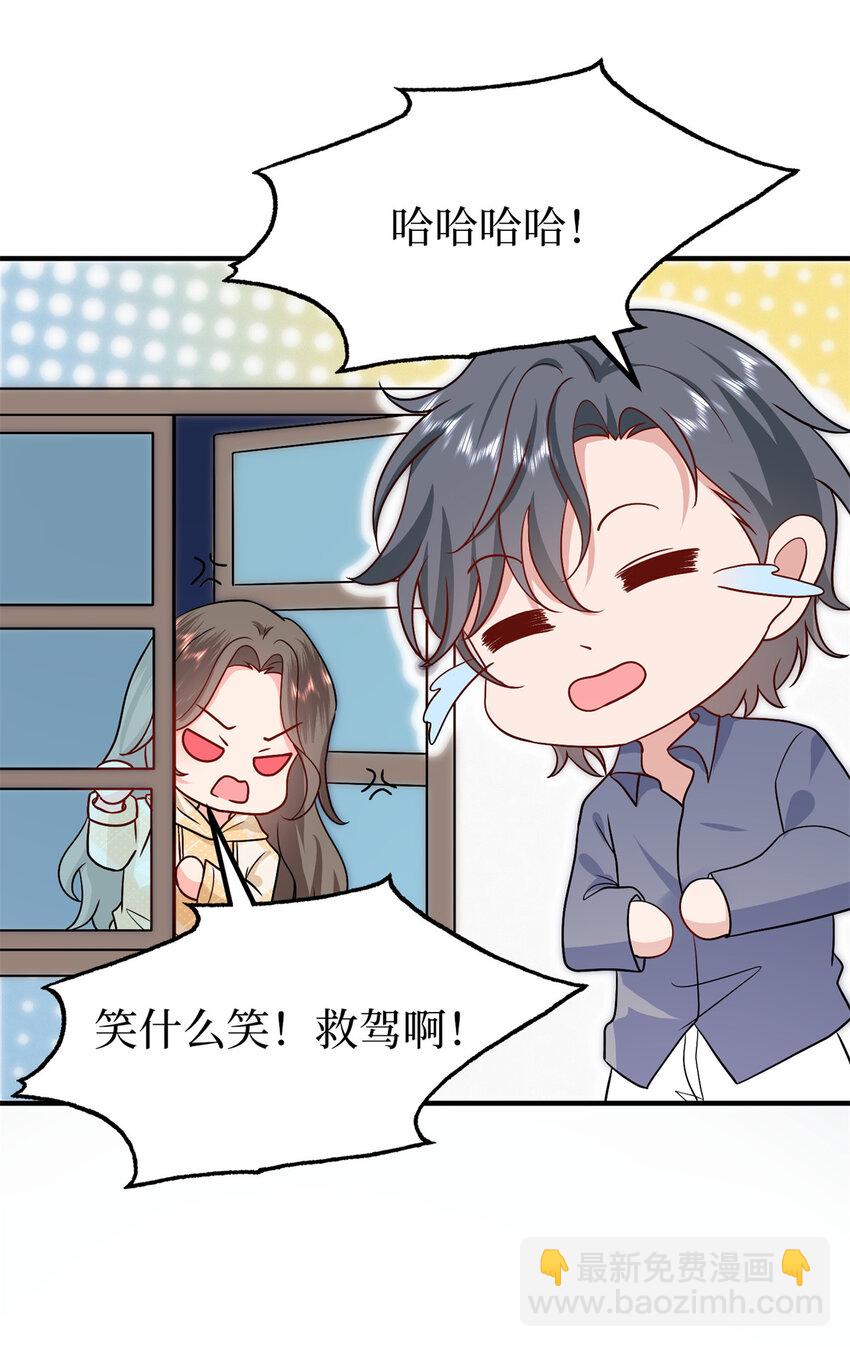 373 不愿重蹈覆辙19