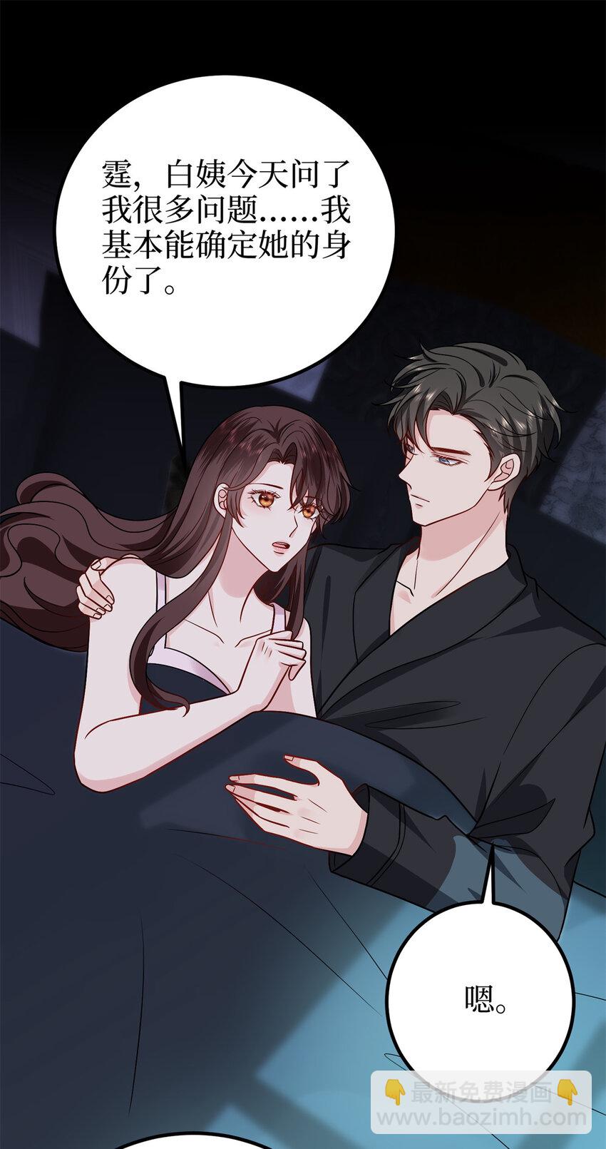 373 不愿重蹈覆辙2