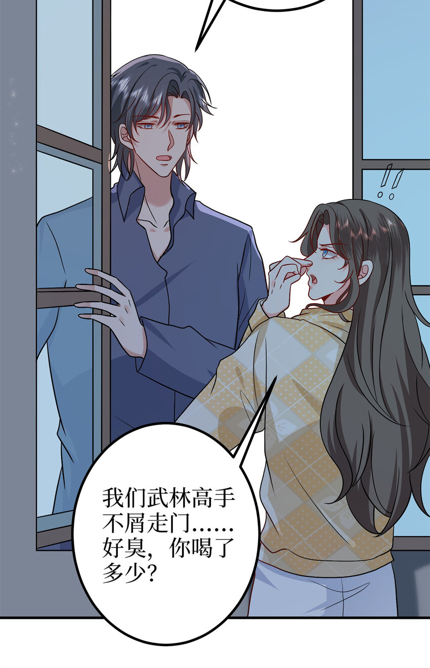 373 不愿重蹈覆辙21