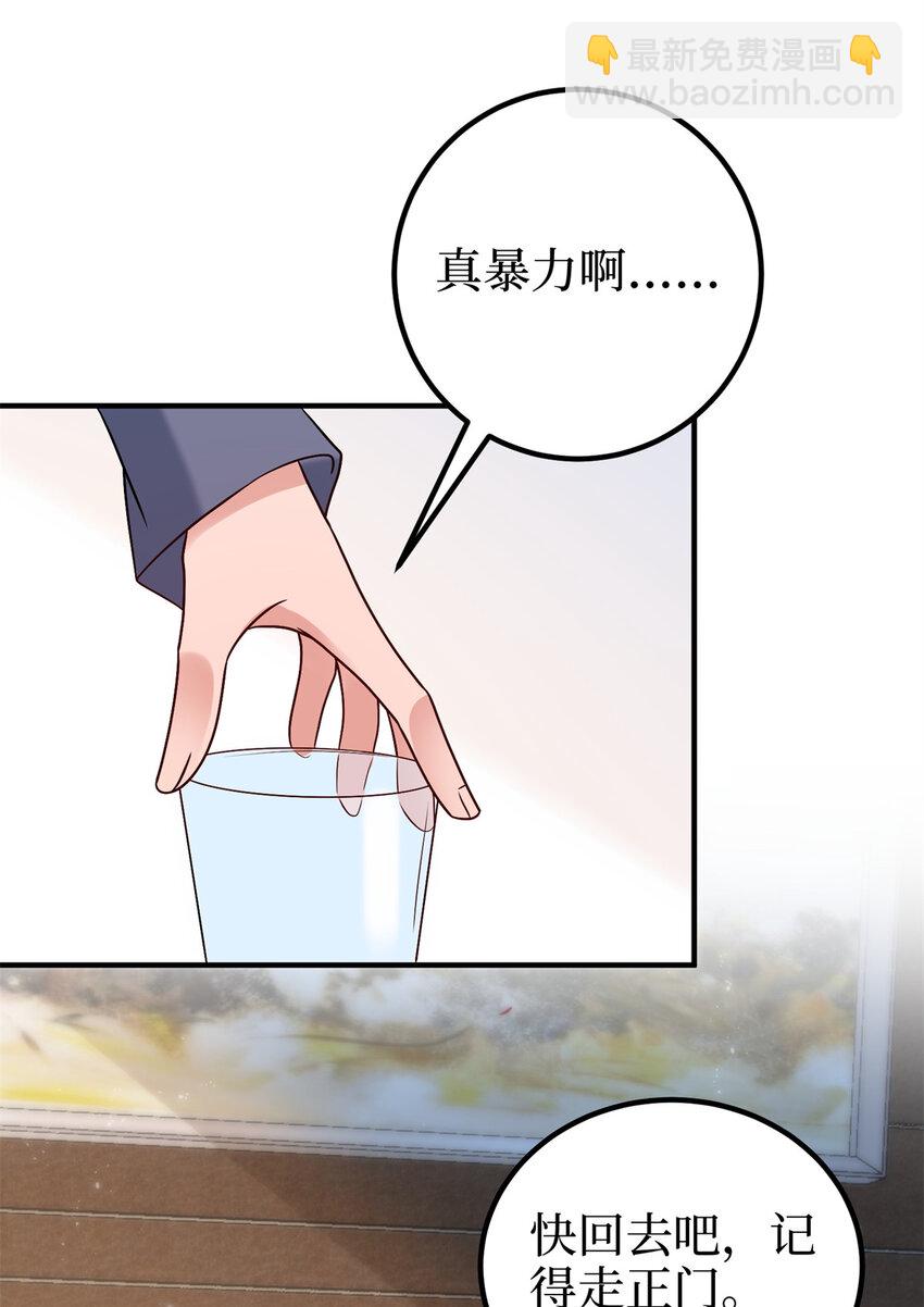 373 不愿重蹈覆辙24