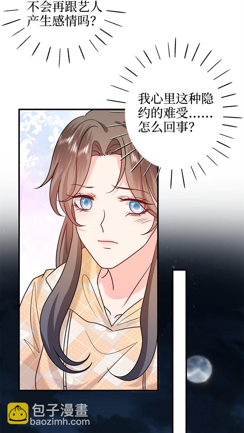 373 不愿重蹈覆辙30