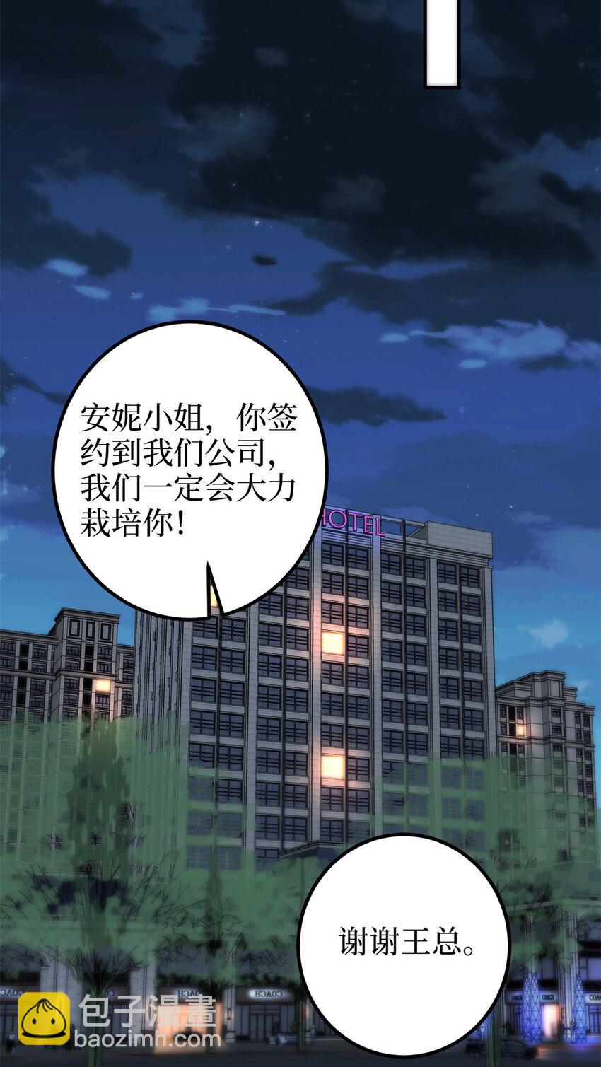 373 不愿重蹈覆辙31