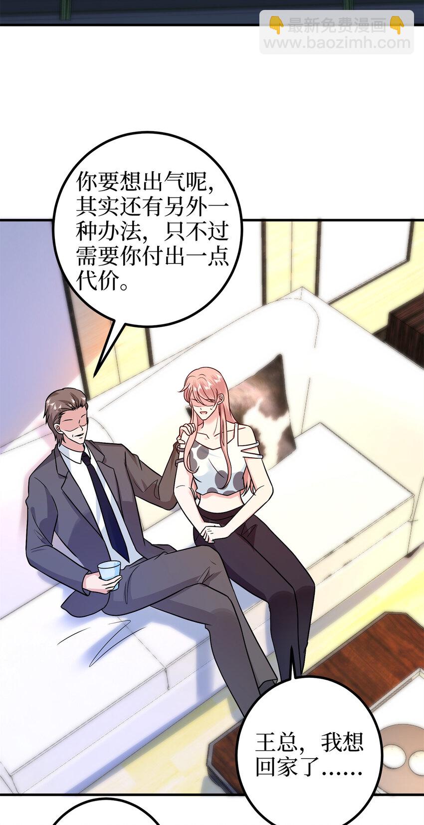 373 不愿重蹈覆辙32