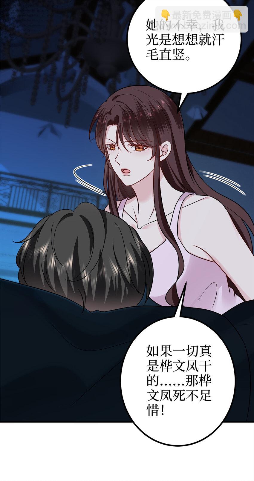 373 不愿重蹈覆辙4