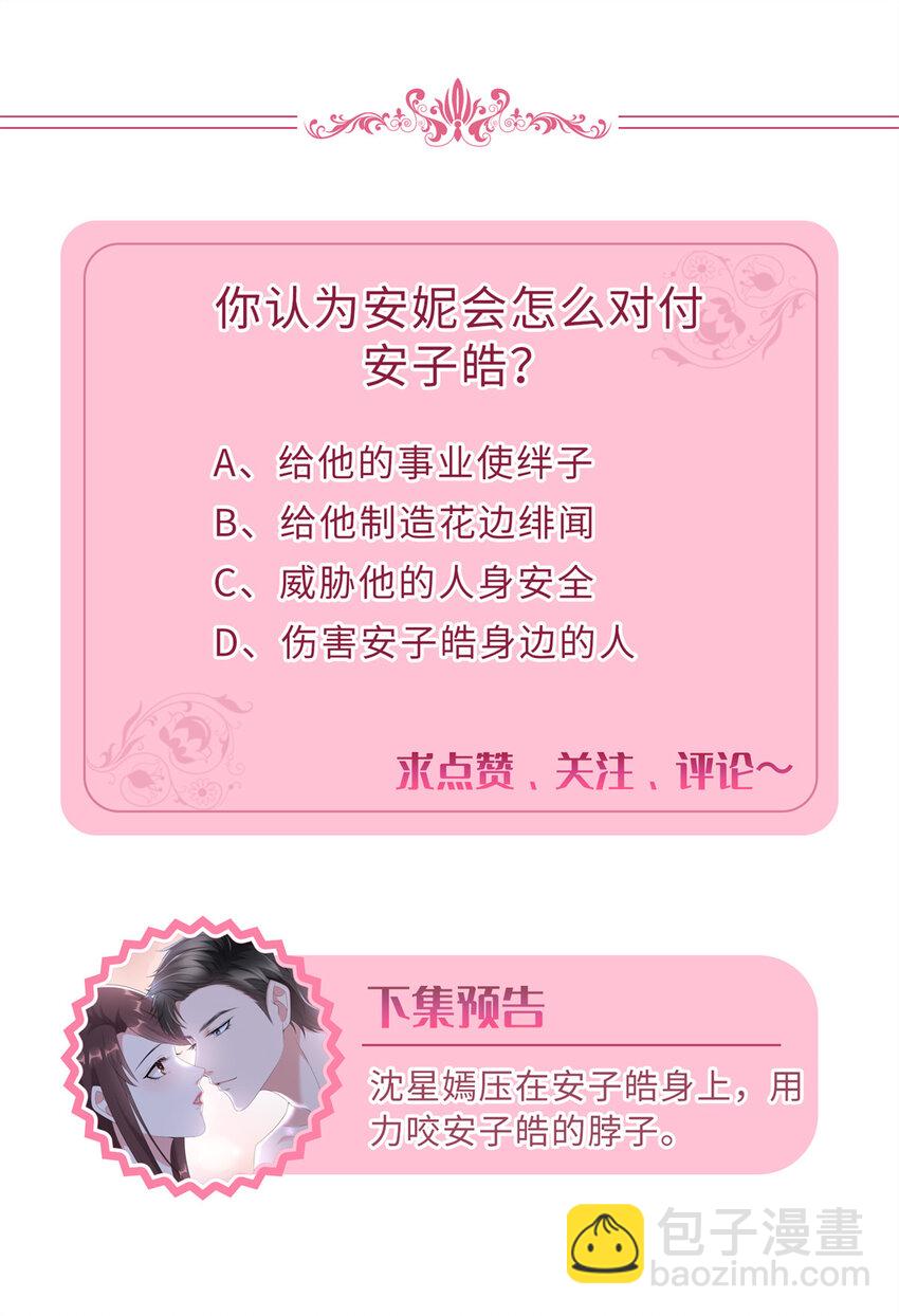 373 不愿重蹈覆辙41