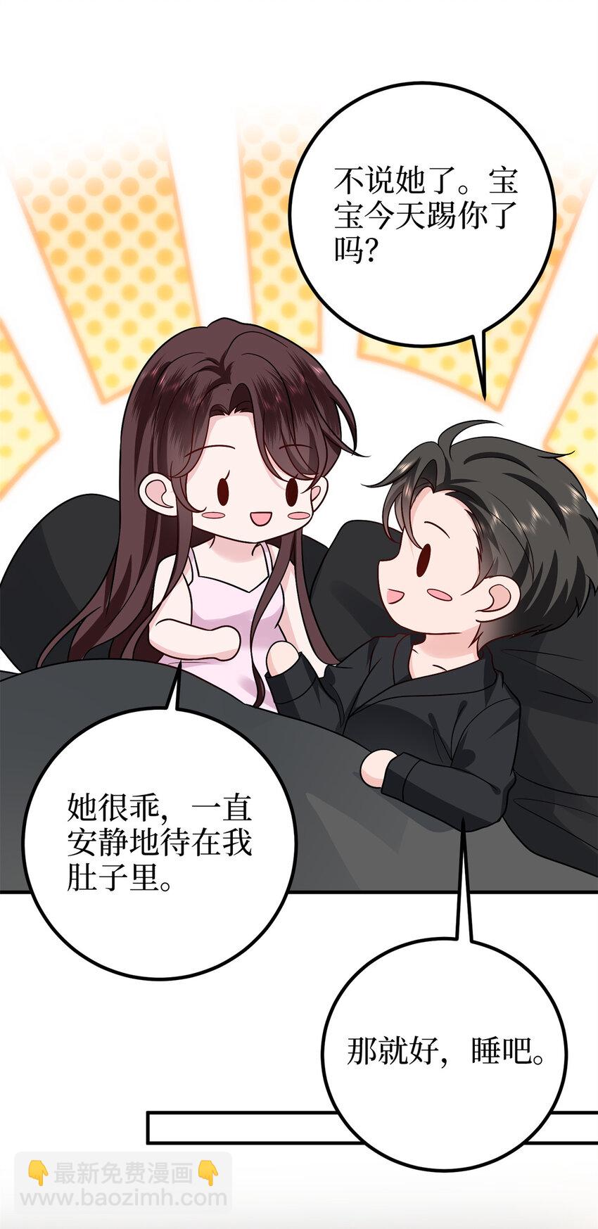 373 不愿重蹈覆辙5