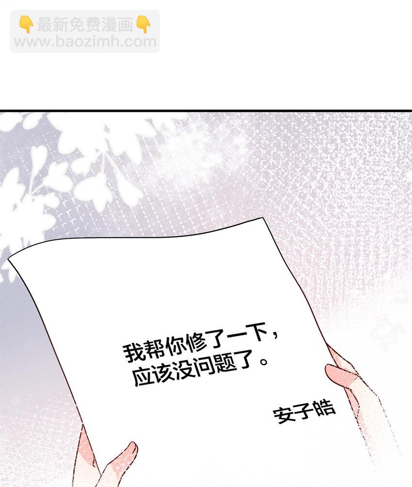 373 不愿重蹈覆辙7