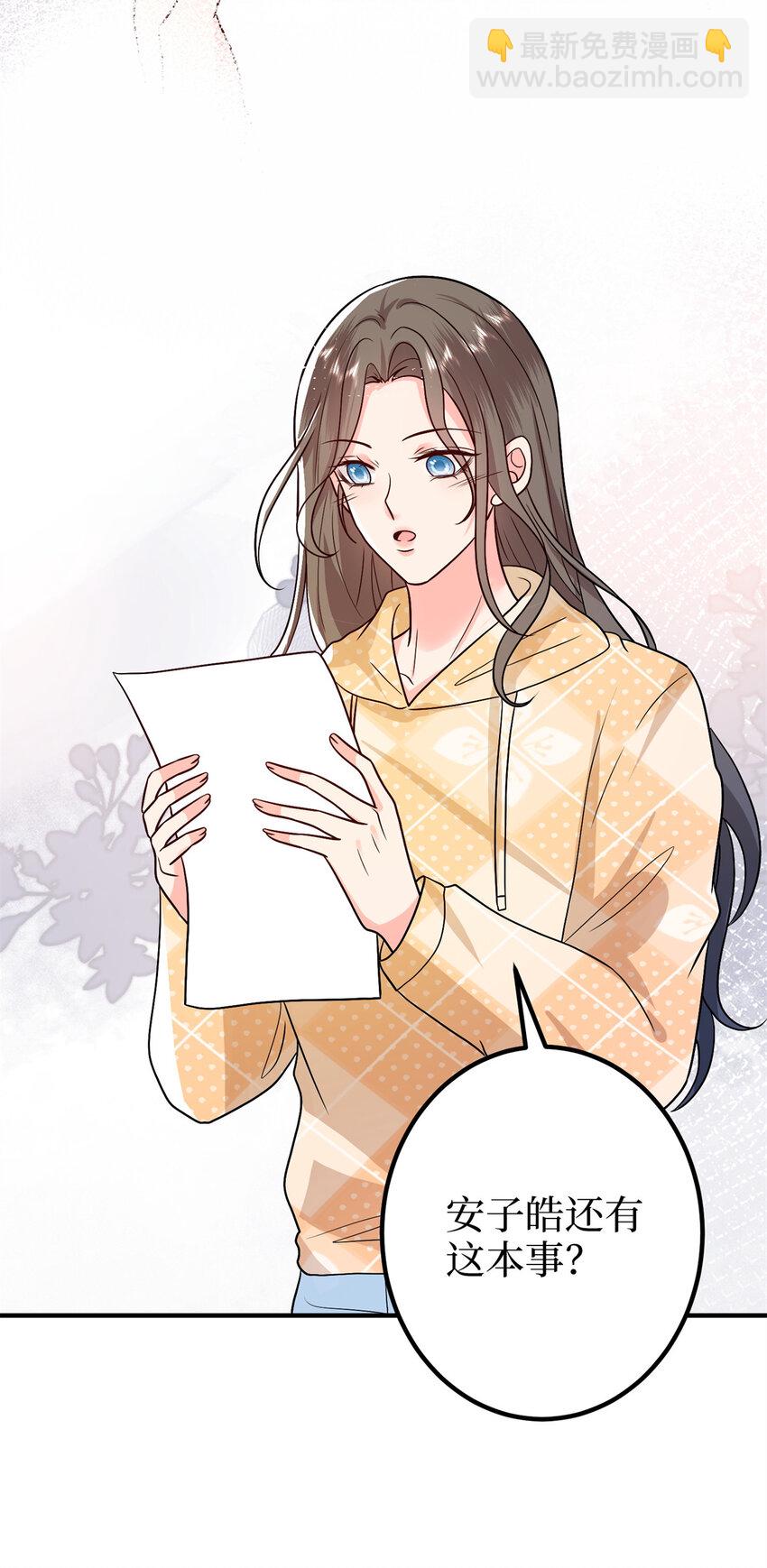 373 不愿重蹈覆辙8