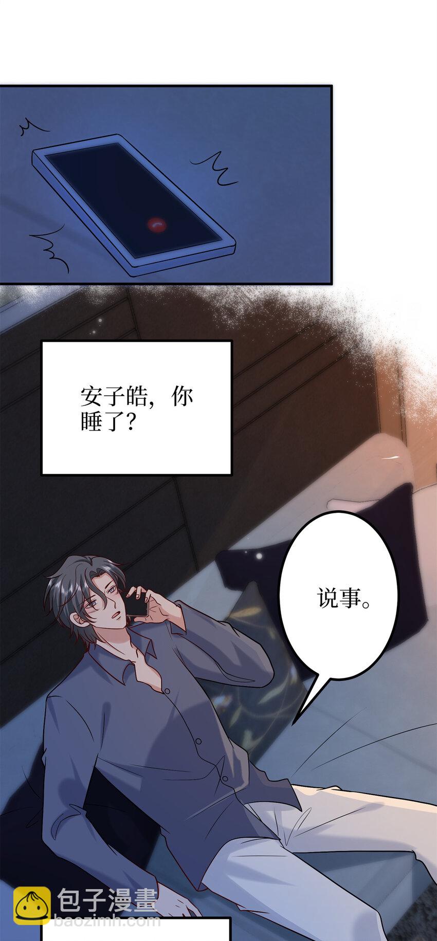 373 不愿重蹈覆辙9
