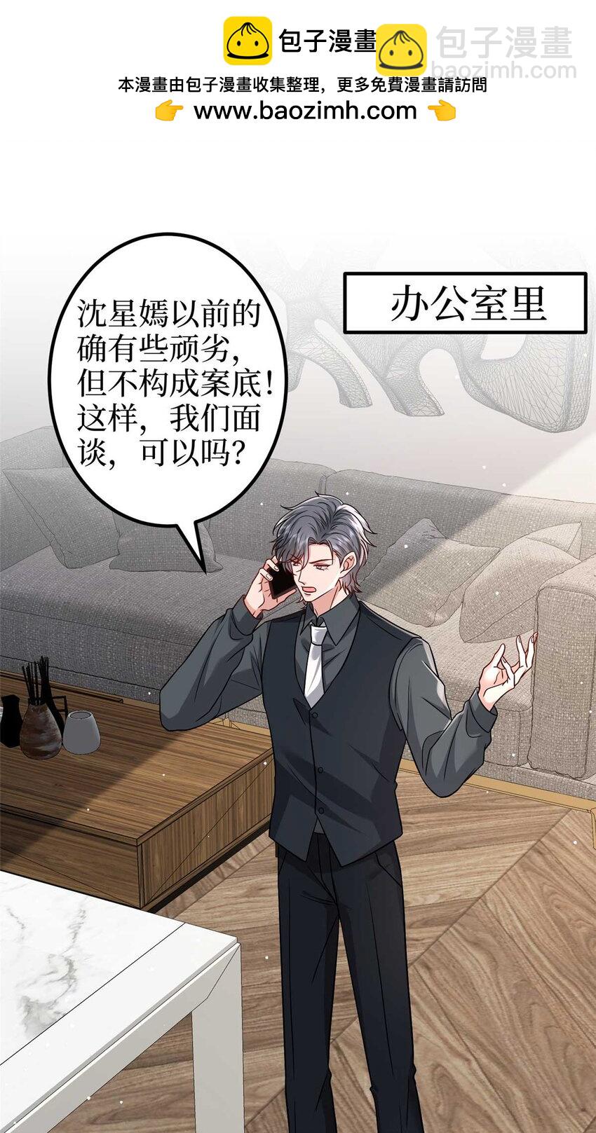 374 导演与武替的不正当关系？1