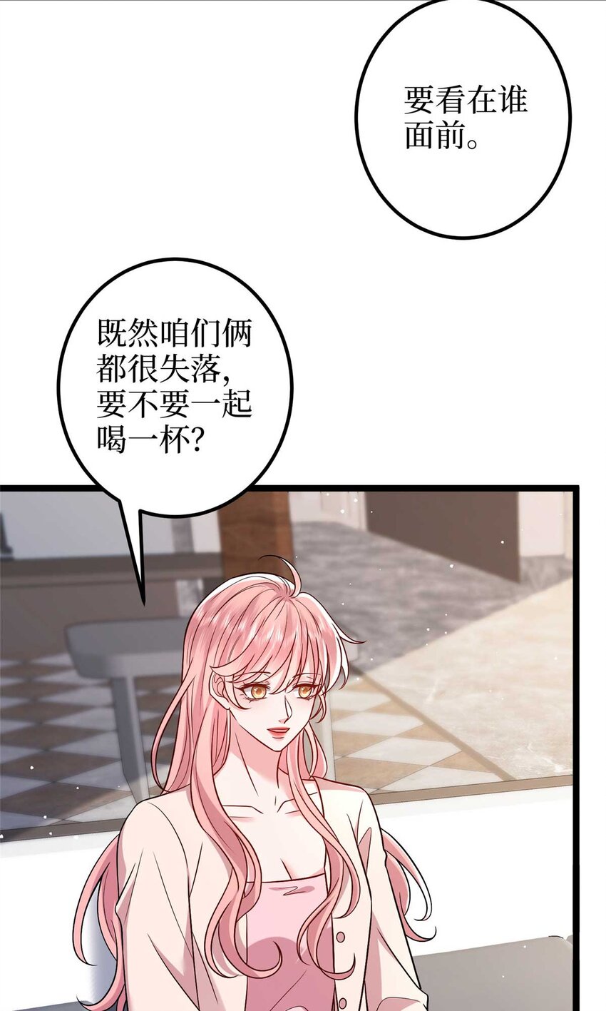374 导演与武替的不正当关系？14
