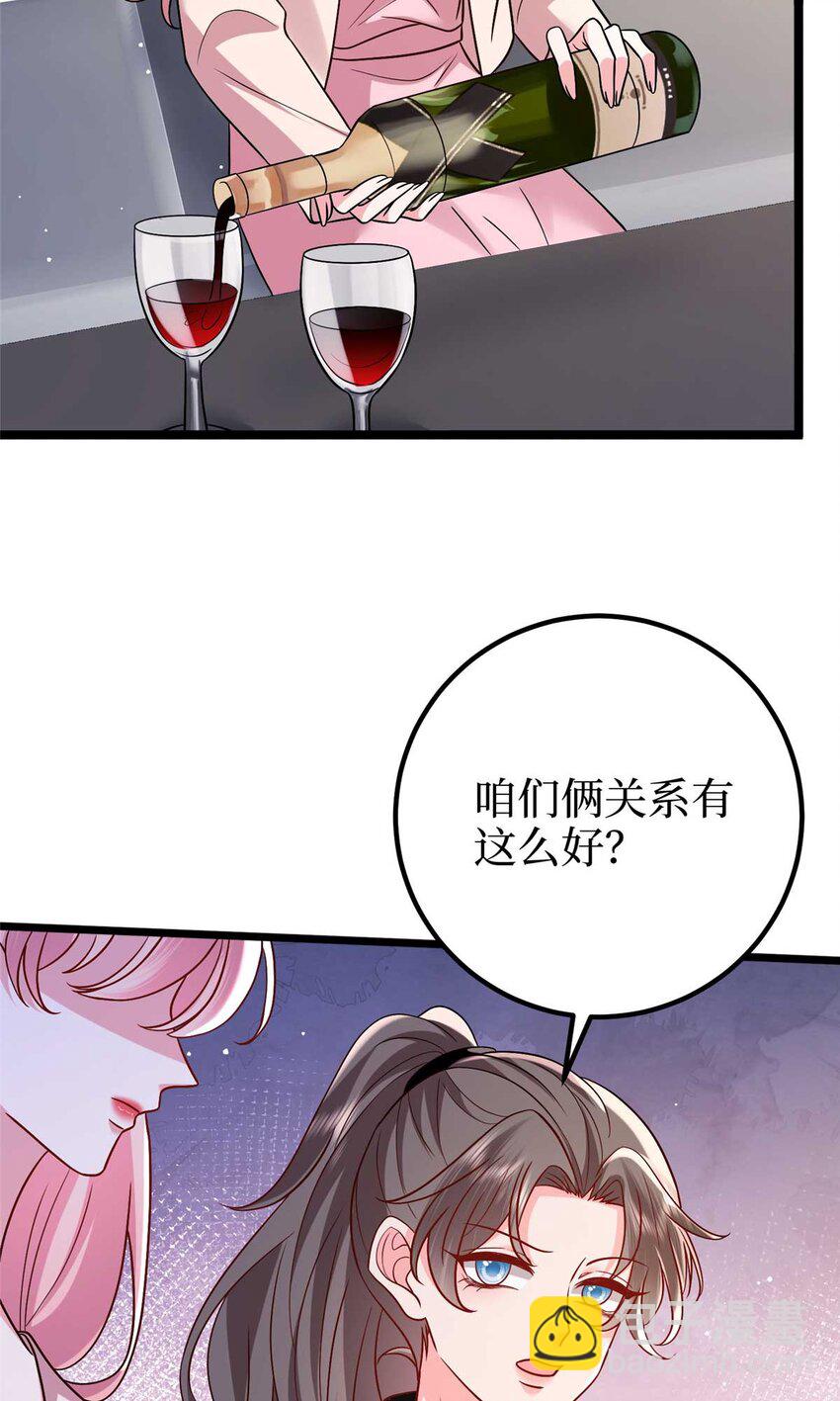 374 导演与武替的不正当关系？15