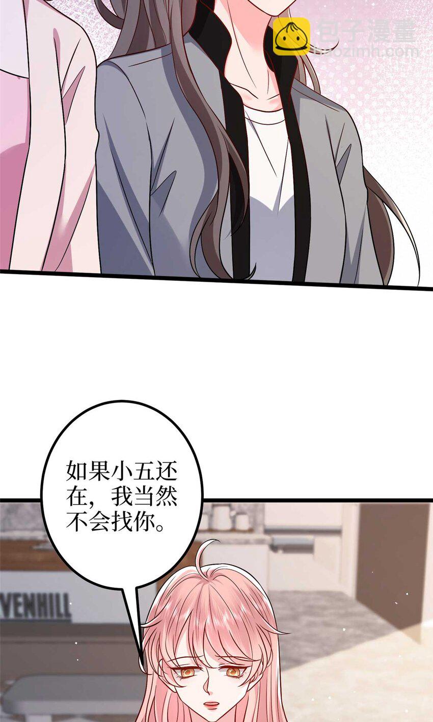 374 导演与武替的不正当关系？16