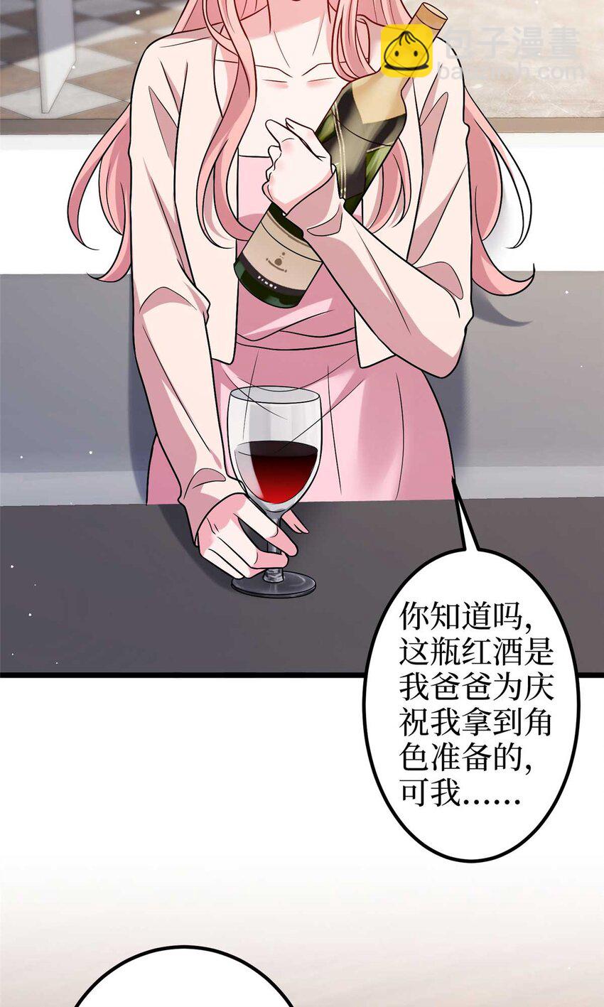 374 导演与武替的不正当关系？17