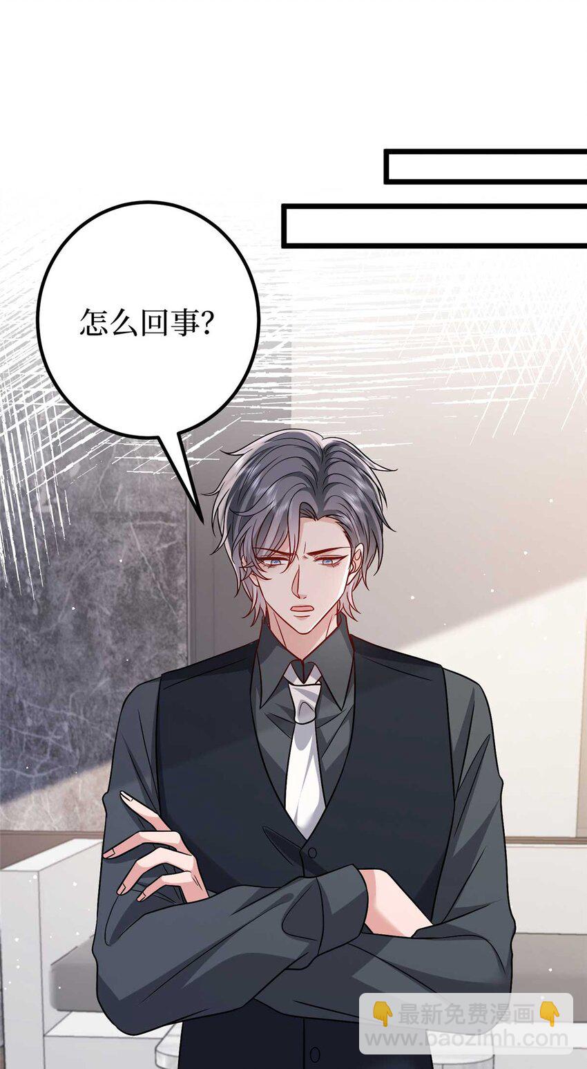 374 导演与武替的不正当关系？25