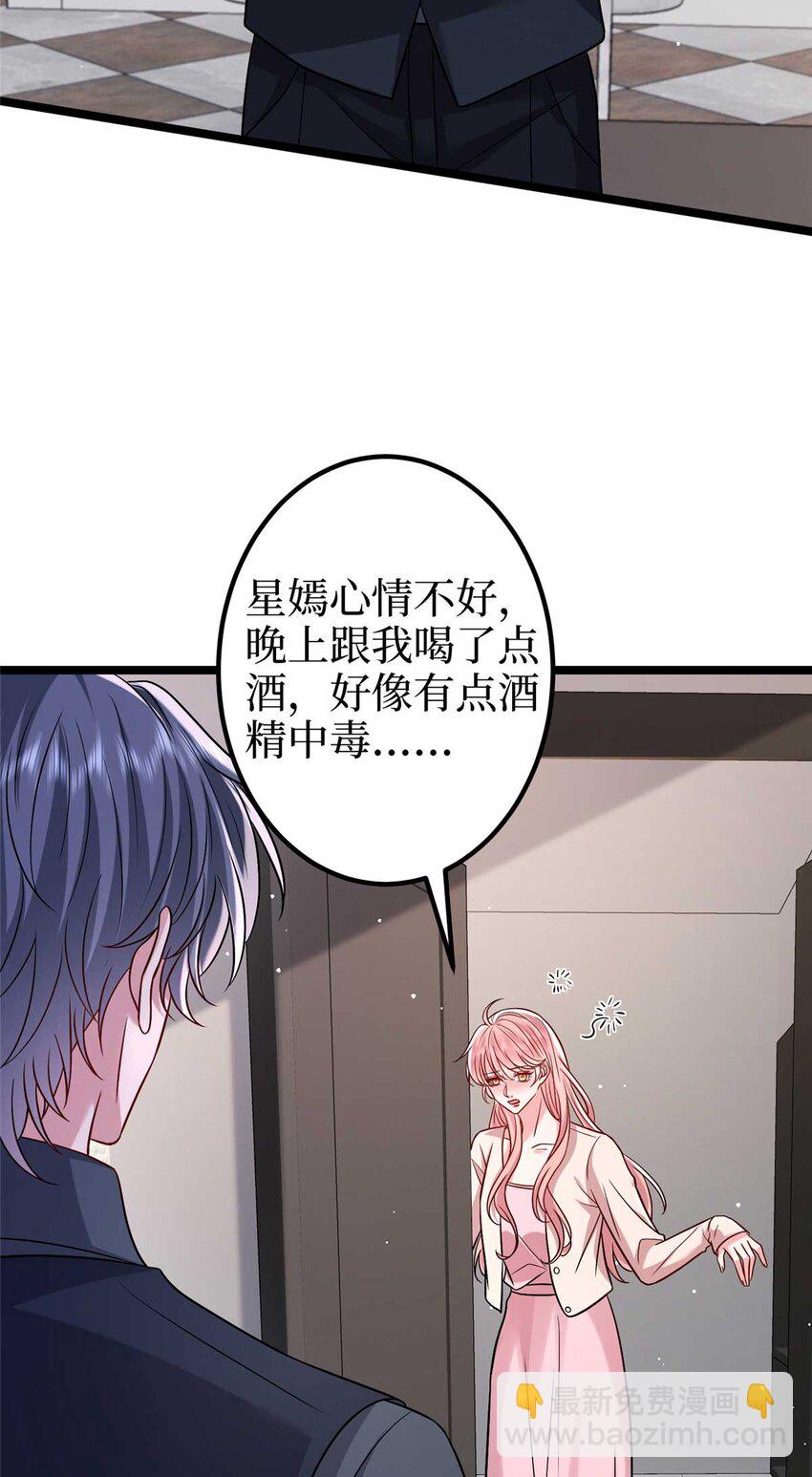 374 导演与武替的不正当关系？26