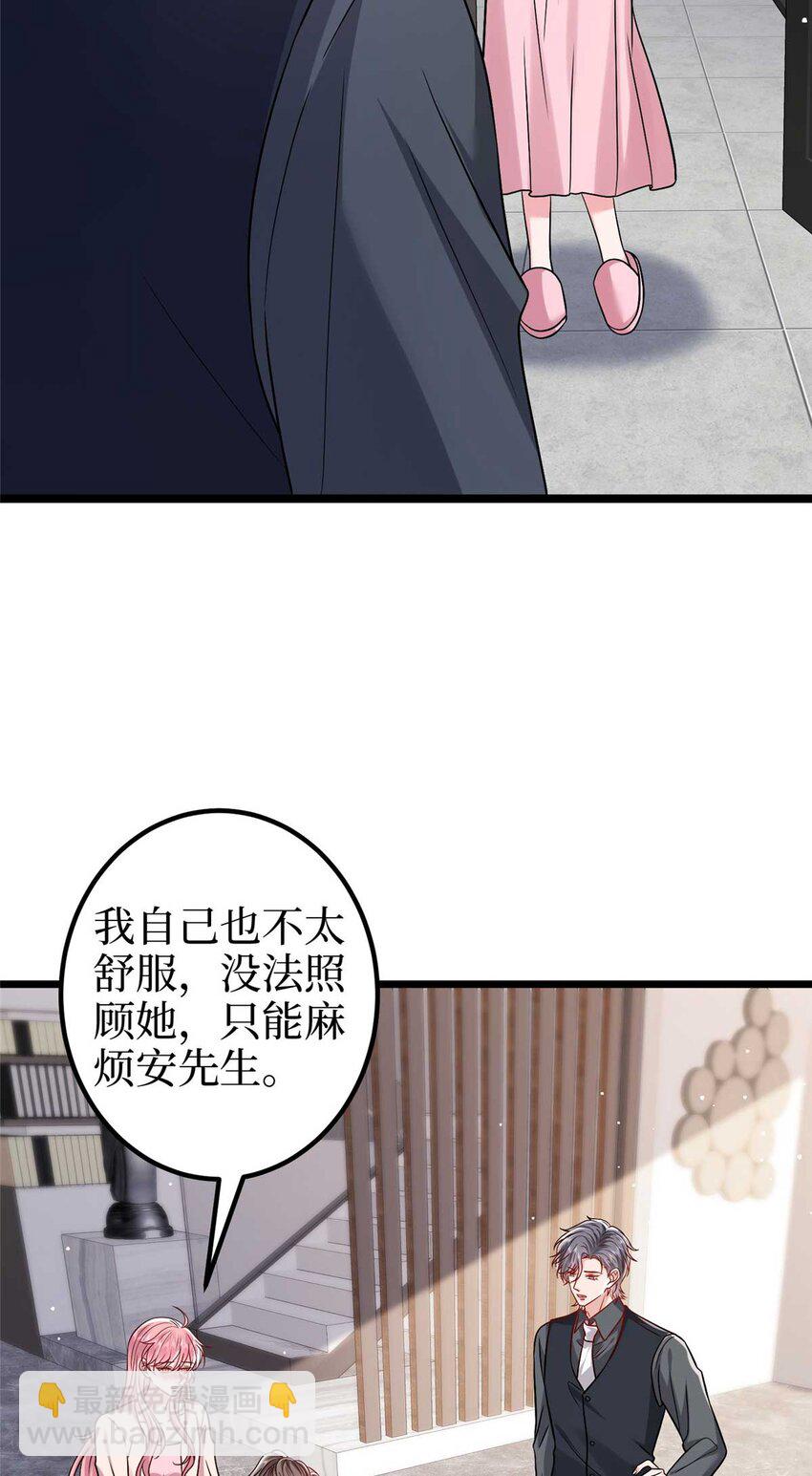 374 导演与武替的不正当关系？27