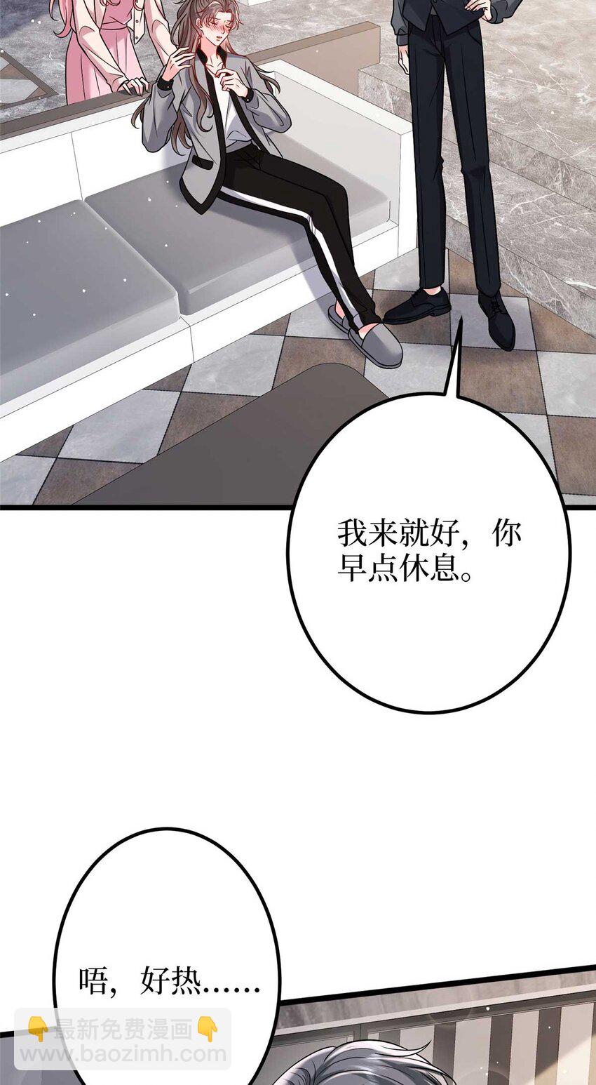 374 导演与武替的不正当关系？28