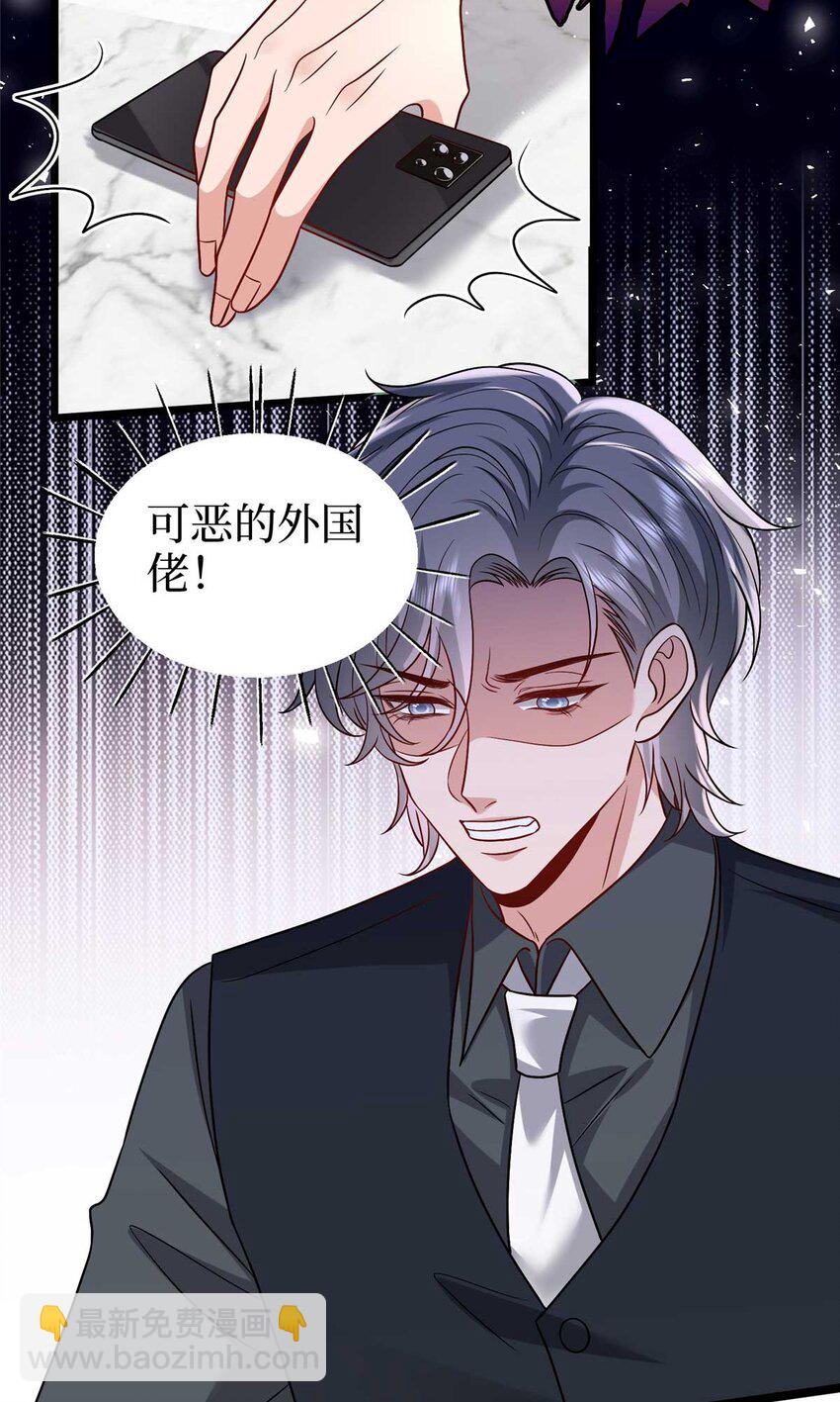 374 导演与武替的不正当关系？3