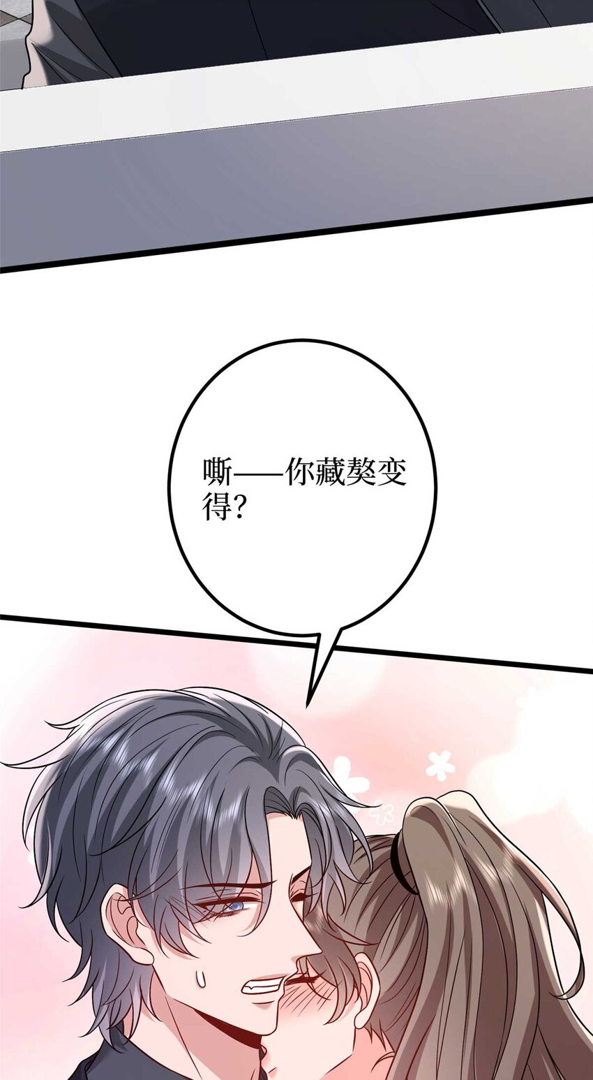 374 导演与武替的不正当关系？34