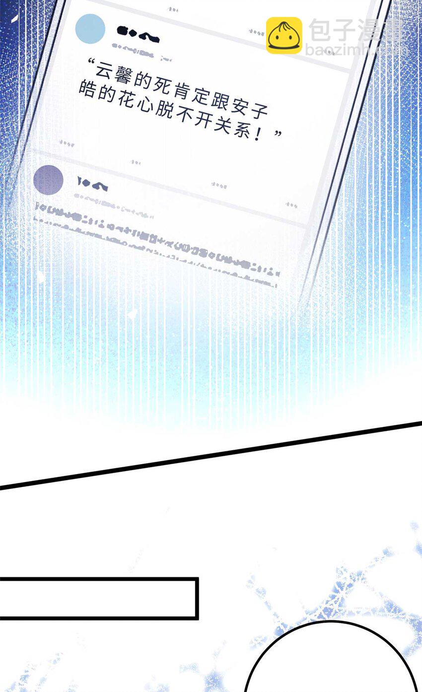 374 导演与武替的不正当关系？39